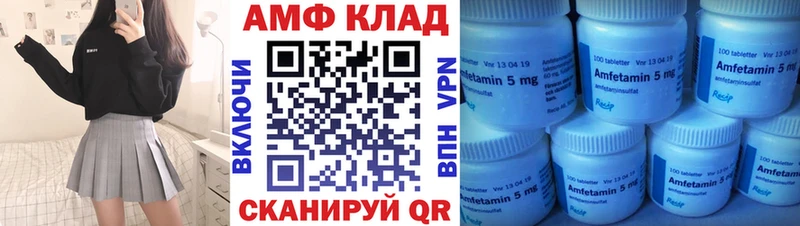 Амфетамин 97% KRAKEN как зайти Белая Холуница наркотики