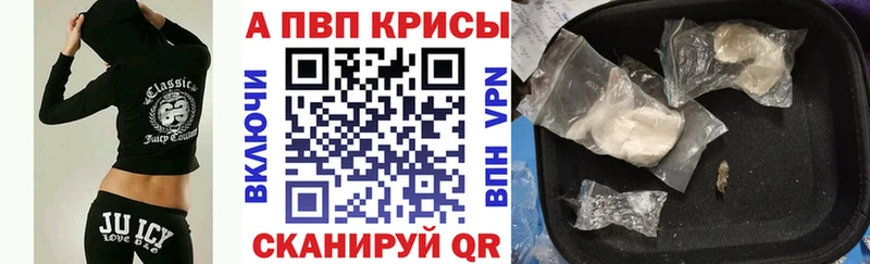 KRAKEN   даркнет сайт  Белая Холуница  Alpha PVP VHQ 