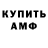 Амфетамин VHQ pondore box