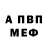 Кодеиновый сироп Lean Purple Drank Anna Dokalina