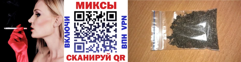Бутират вода купить наркотики цена Белая Холуница