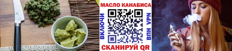 Еда ТГК конопля  как найти наркотики  Белая Холуница 