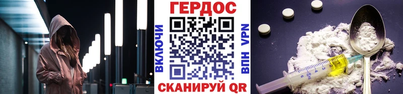 ОМГ ОМГ ТОР Белая Холуница Героин хмурый