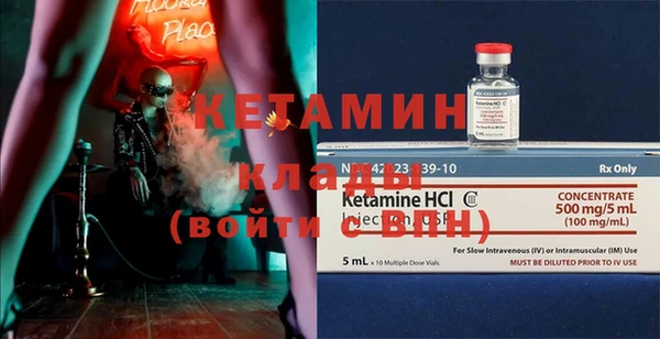 стаф Баксан