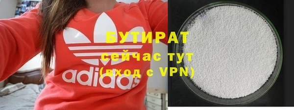 гидра Балахна