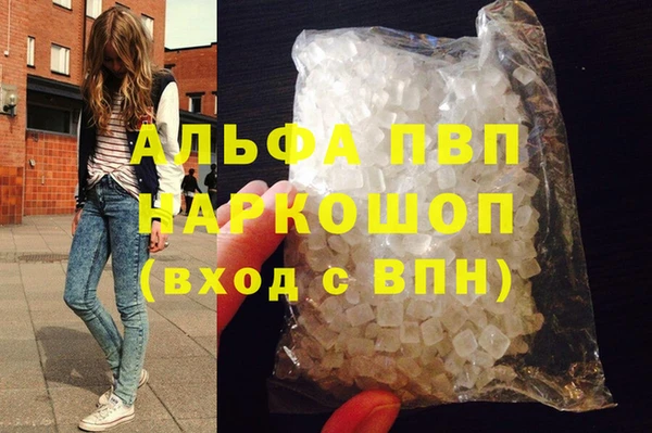гидра Балахна