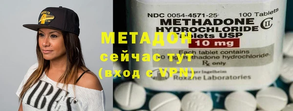 стаф Баксан