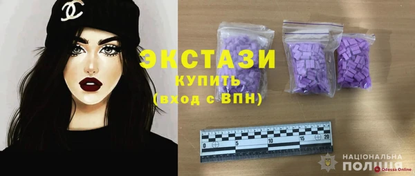 стаф Баксан