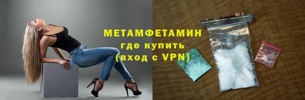 гидра Балахна