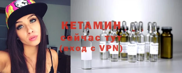 стаф Баксан