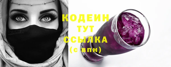 стаф Баксан