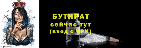 гидра Балахна