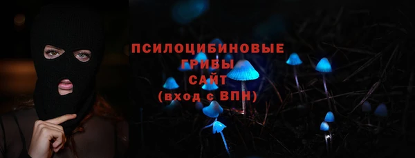стаф Баксан