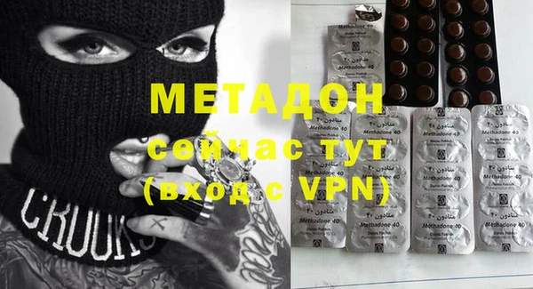 стаф Баксан