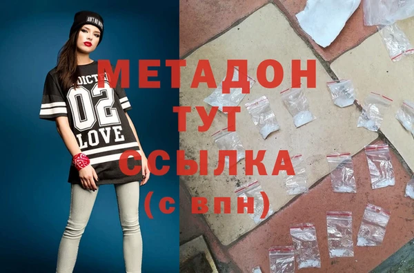 гидра Балахна