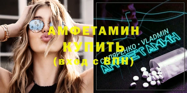 стаф Баксан
