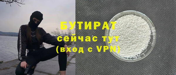 стаф Баксан