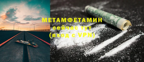 гидра Балахна