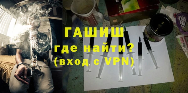 гидра Балахна
