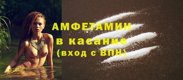 гидра Балахна