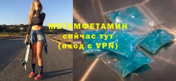 гидра Балахна