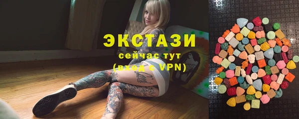 гидра Балахна