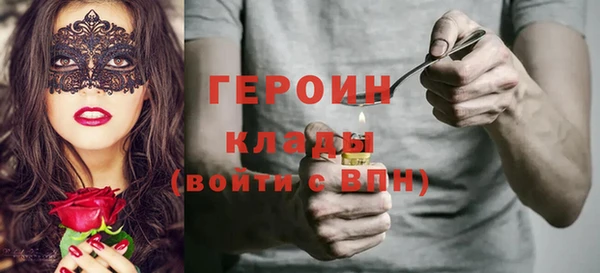гидра Балахна