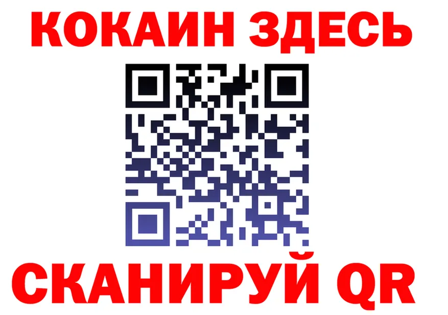 МЕФ мяу мяу зеркало shop KRAKEN Белая Холуница