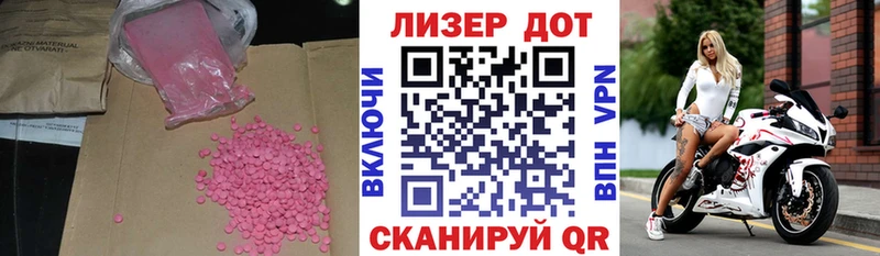 где продают наркотики  Белая Холуница  Лсд 25 экстази кислота 