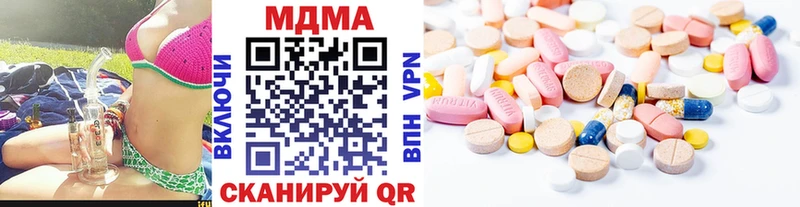 MDMA Molly  MEGA ONION  Белая Холуница 