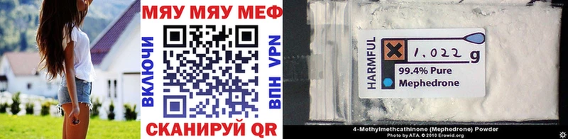 кракен сайт Белая Холуница Меф mephedrone