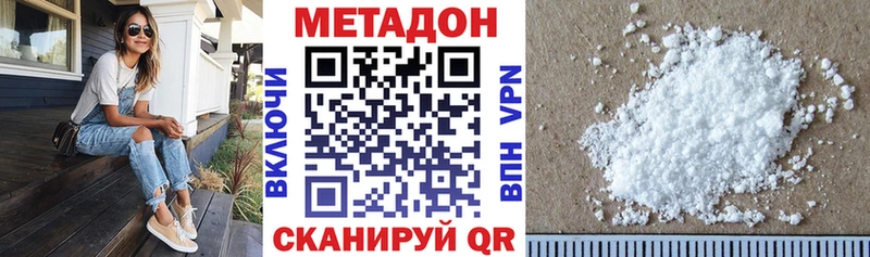 Метадон белоснежный  это Telegram  Белая Холуница 