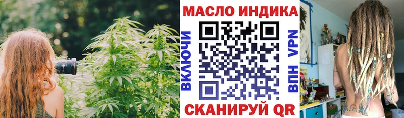 Дистиллят ТГК вейп с тгк  купить наркотики сайты  Белая Холуница 