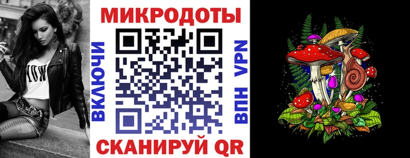 Псилоцибиновые грибы прущие грибы  купить наркотики сайты  нарко площадка телеграм  Белая Холуница 